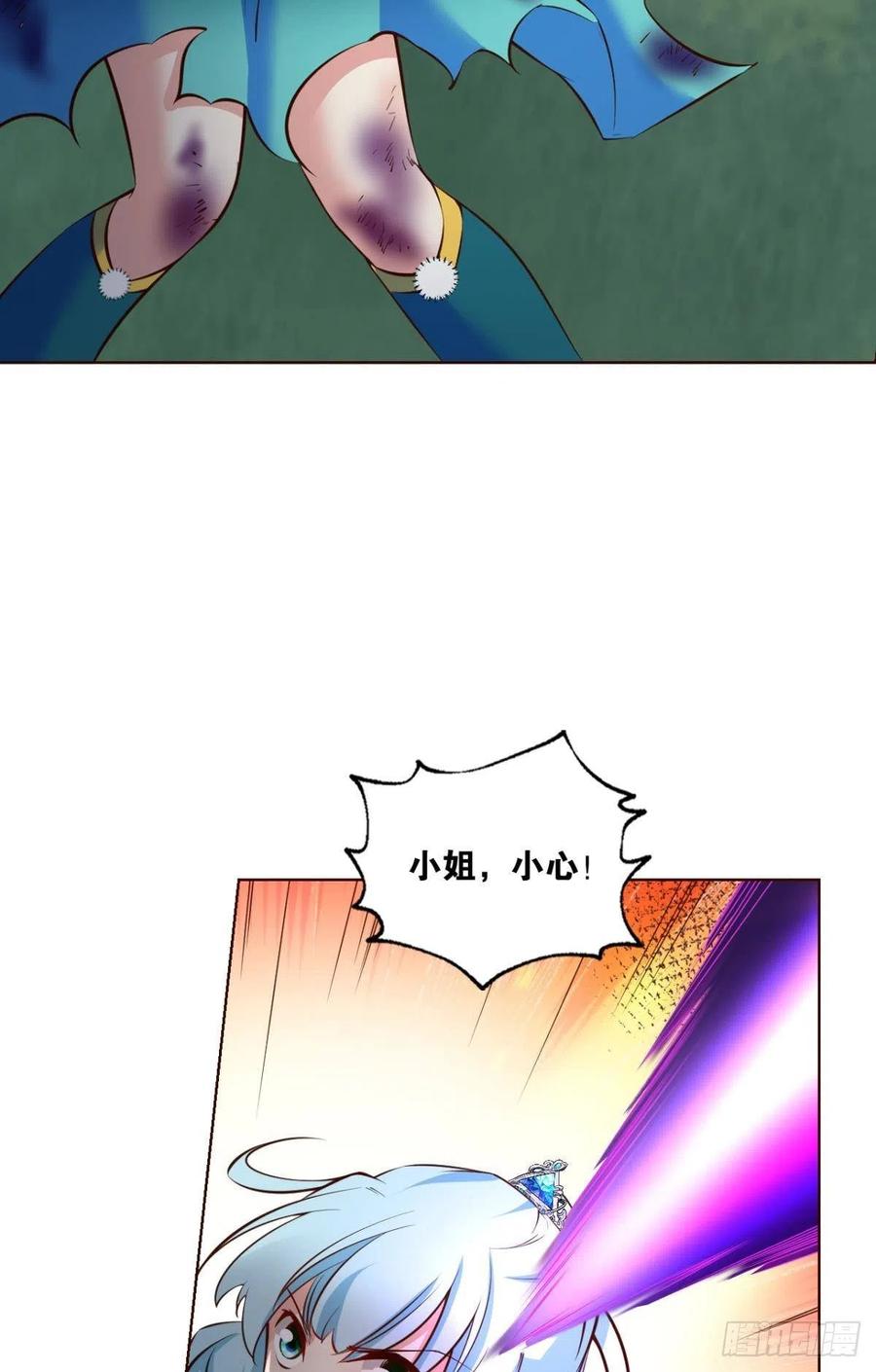 《重生异世一条狗》269 长风挂席势难回 第3页