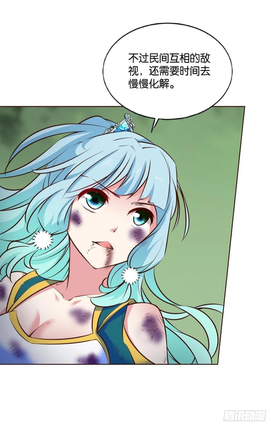 《重生异世一条狗》269 长风挂席势难回 第15页