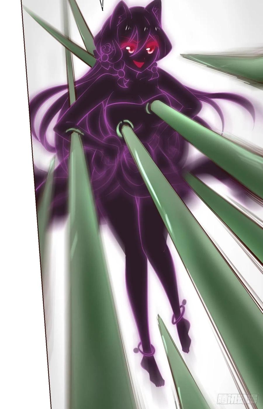 《重生异世一条狗》269 长风挂席势难回 第44页