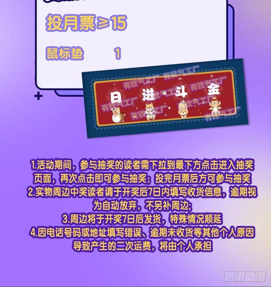 《重生异世一条狗》269 长风挂席势难回 第51页