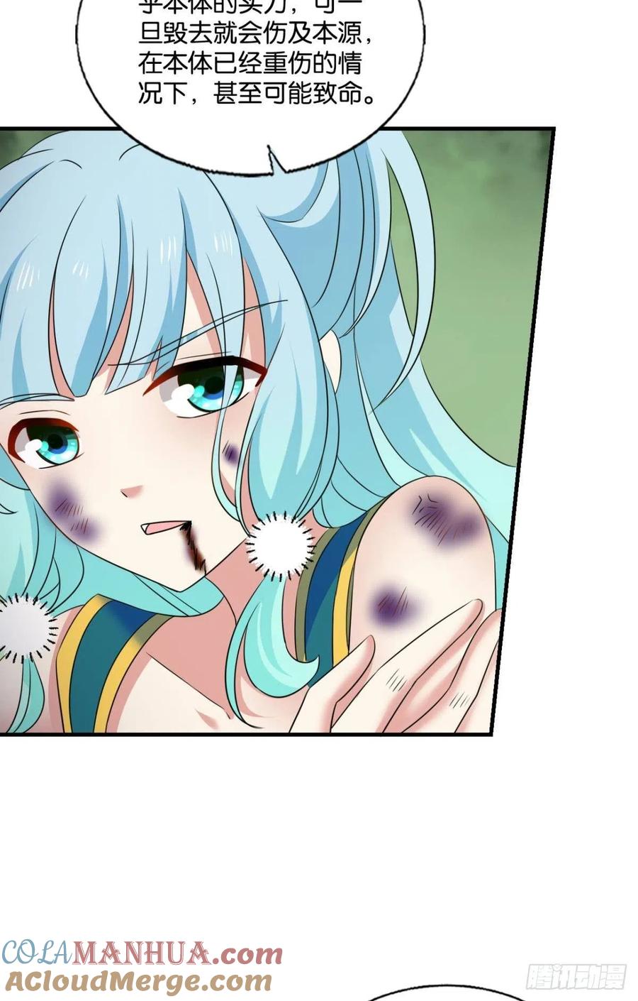 《重生异世一条狗》269 长风挂席势难回 第7页