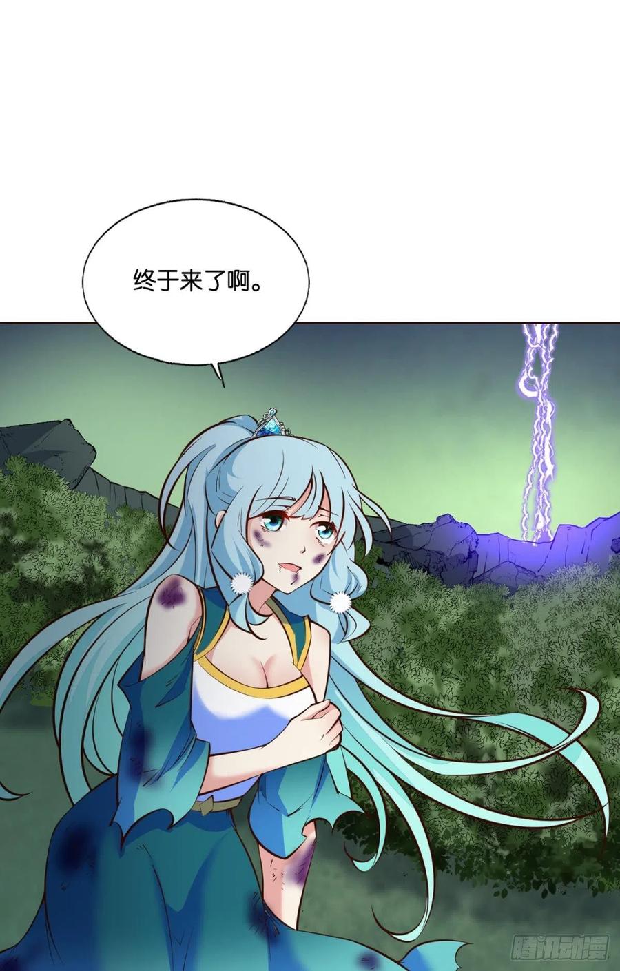 《重生异世一条狗》269 长风挂席势难回 第2页