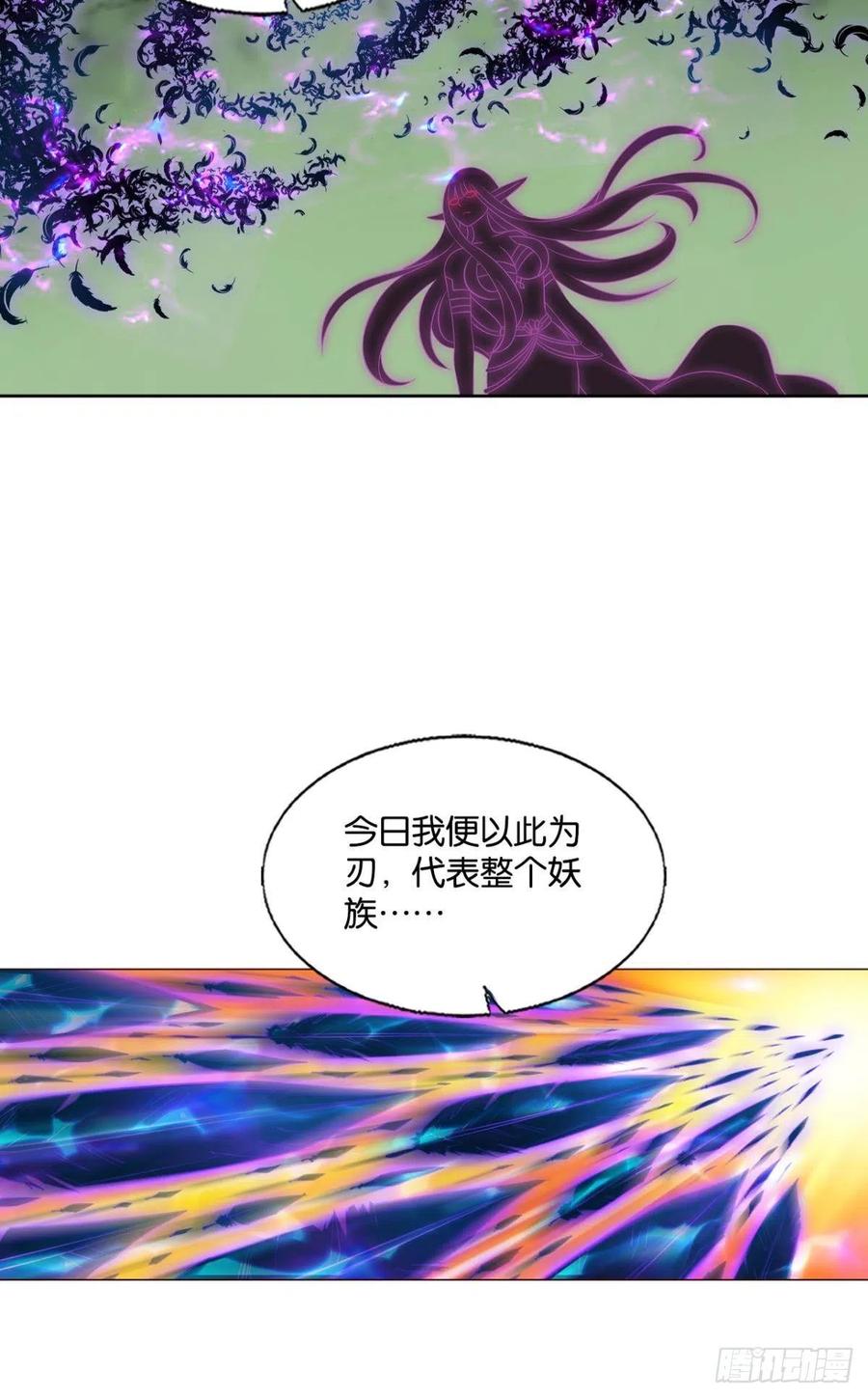 《重生异世一条狗》269 长风挂席势难回 第27页