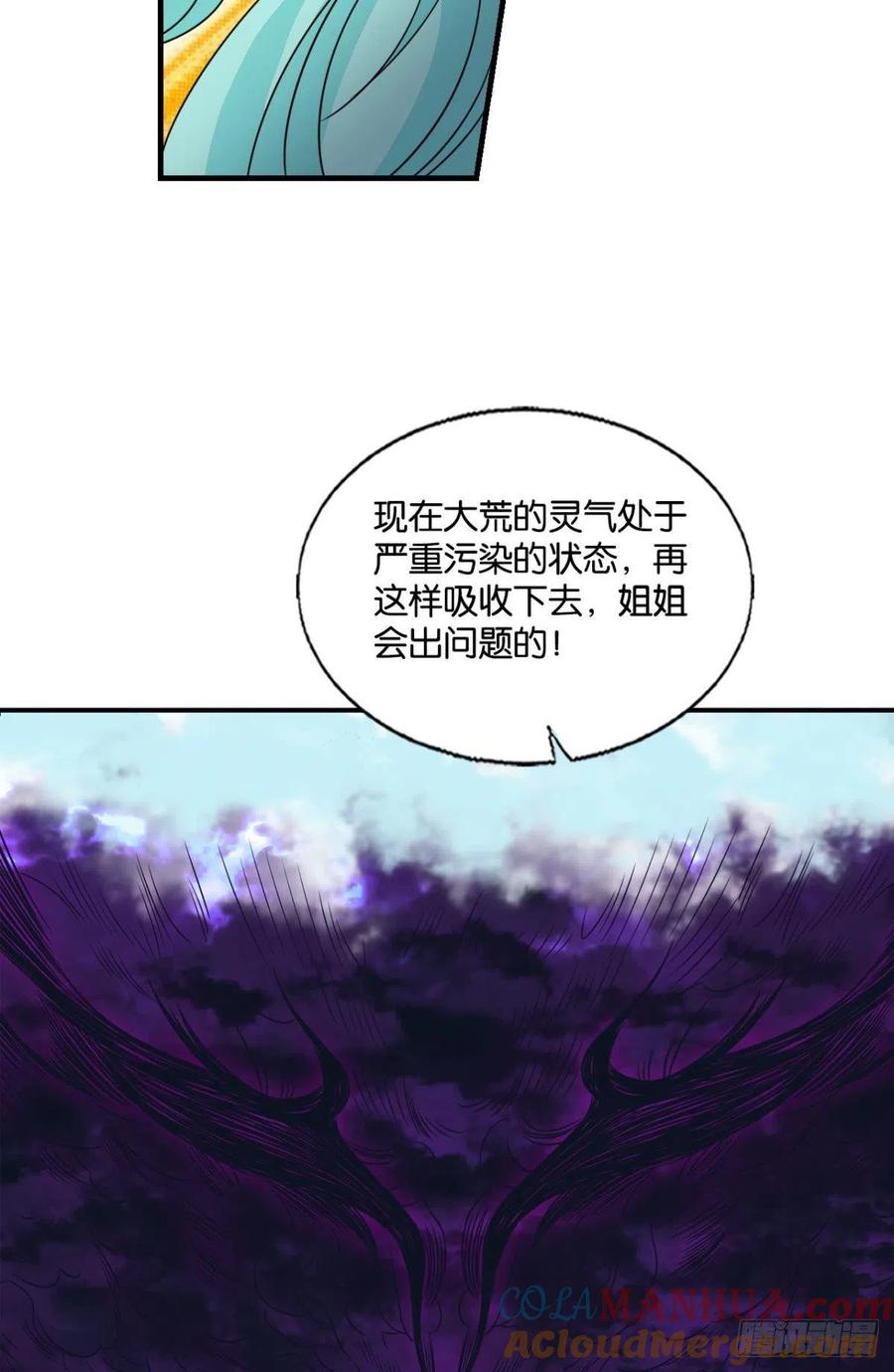 《重生异世一条狗》271 还得是你啊！ 第46页