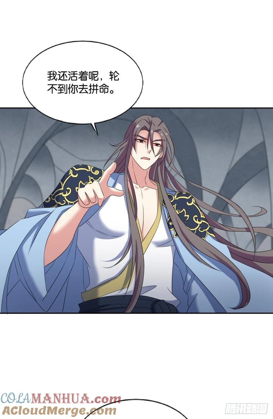 《重生异世一条狗》271 还得是你啊！ 第49页