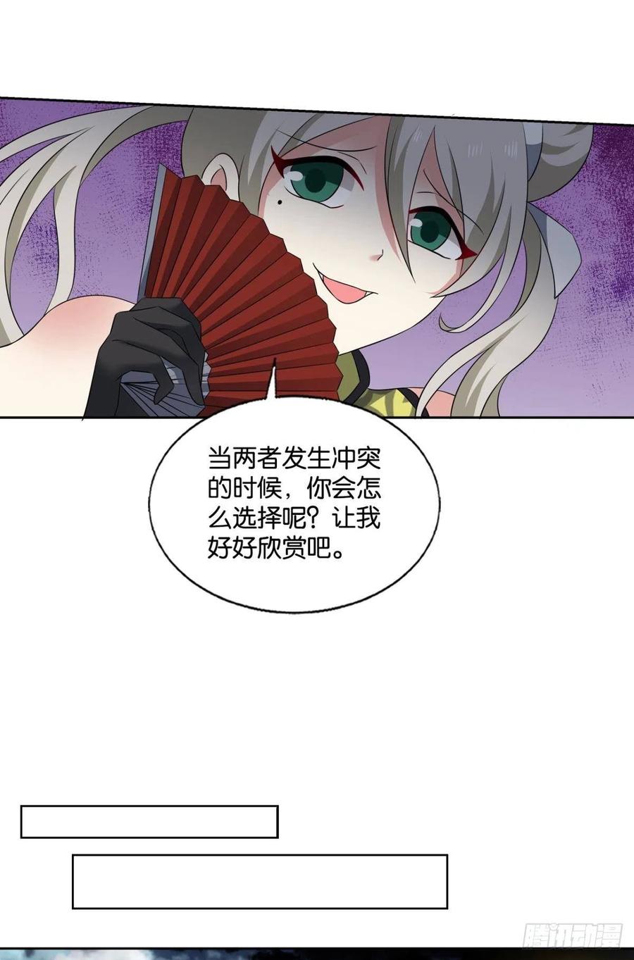 《重生异世一条狗》271 还得是你啊！ 第21页