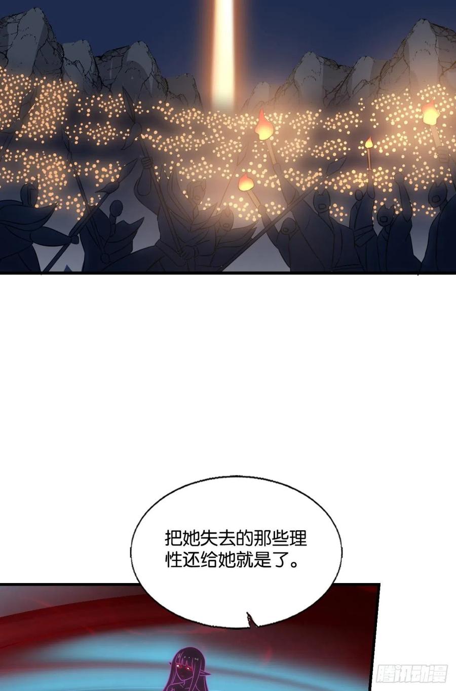 《重生异世一条狗》271 还得是你啊！ 第17页