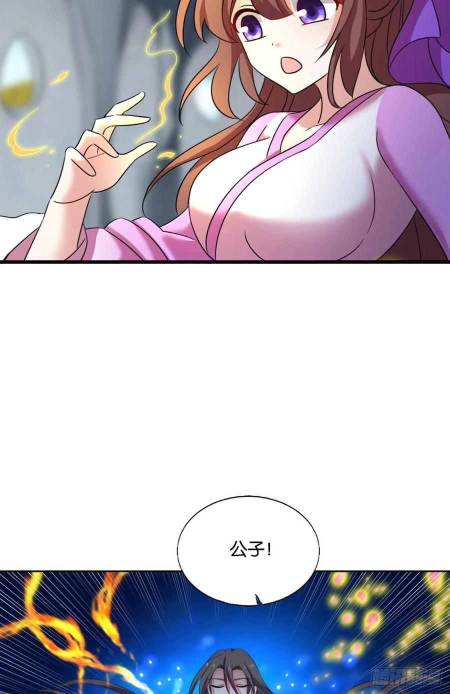 《重生异世一条狗》271 还得是你啊！ 第42页