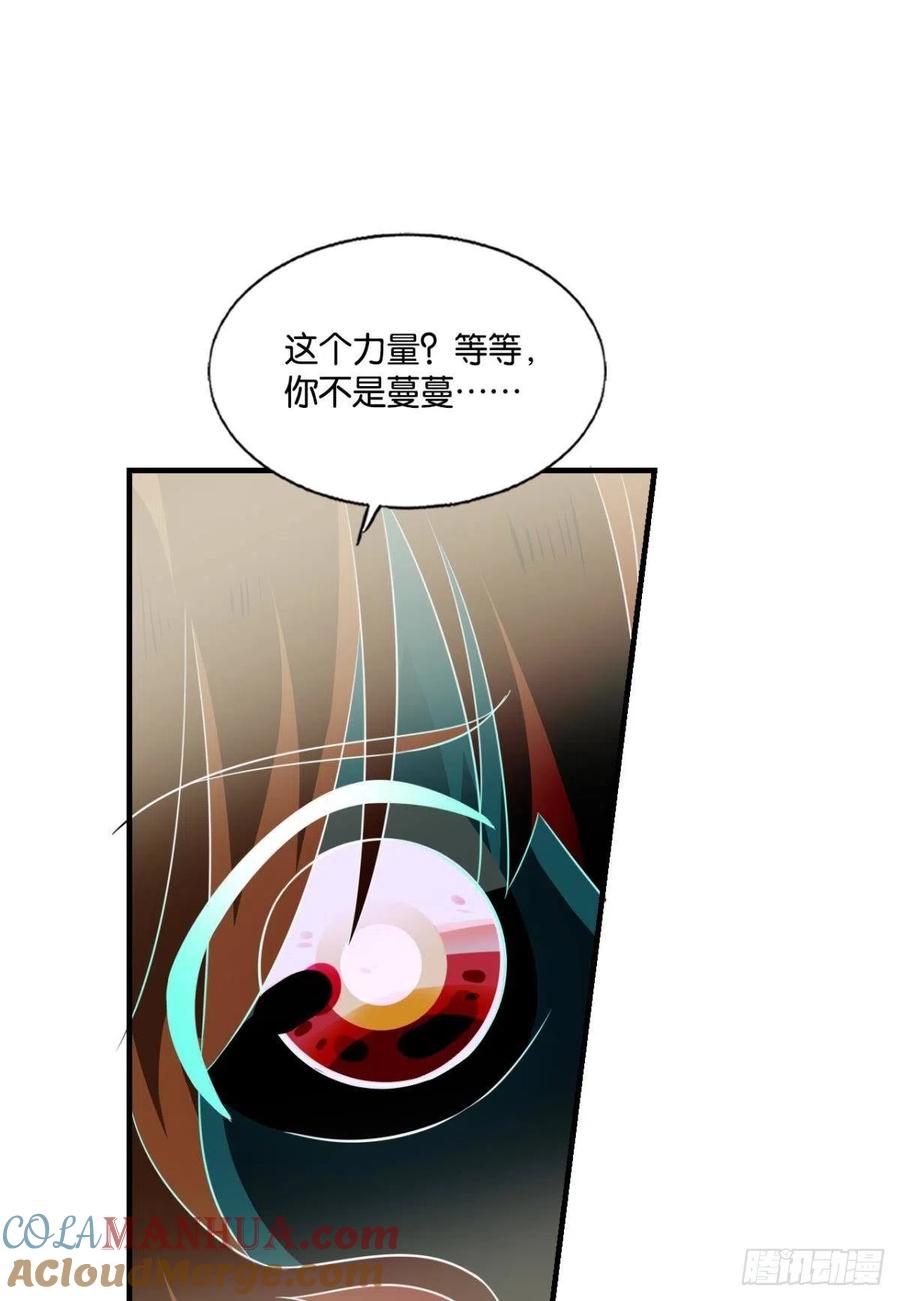 《重生异世一条狗》271 还得是你啊！ 第31页