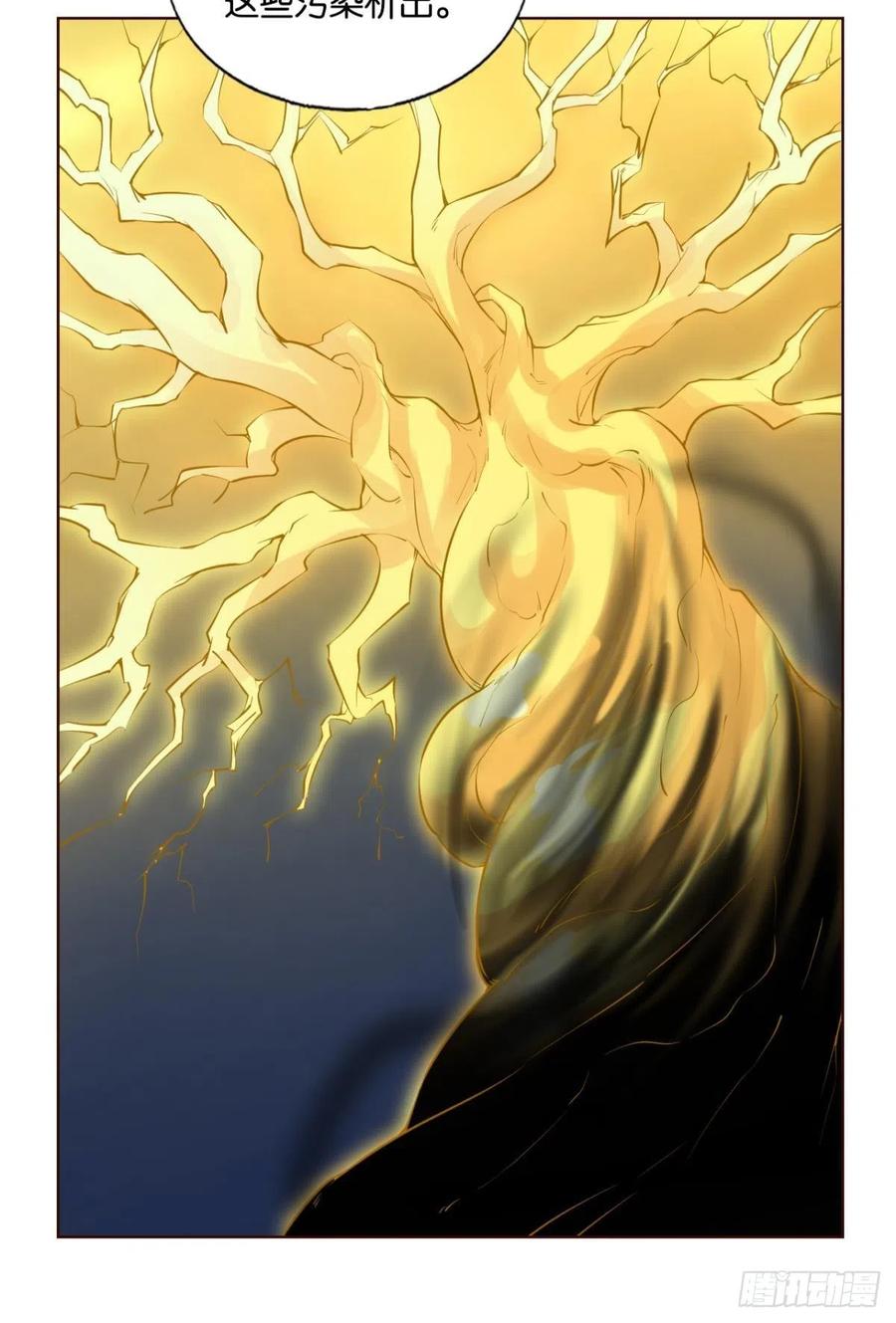 《重生异世一条狗》271 还得是你啊！ 第5页