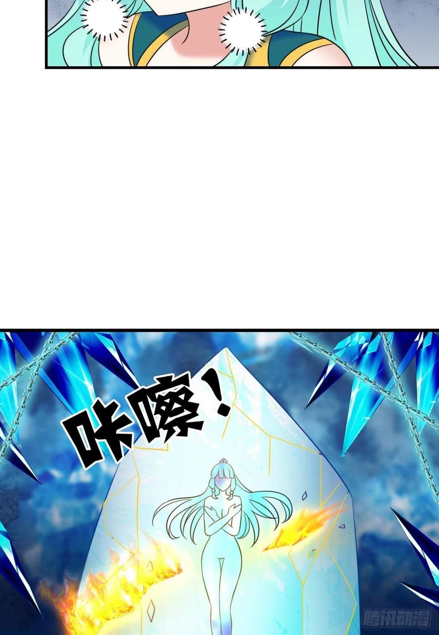 《重生异世一条狗》271 还得是你啊！ 第36页
