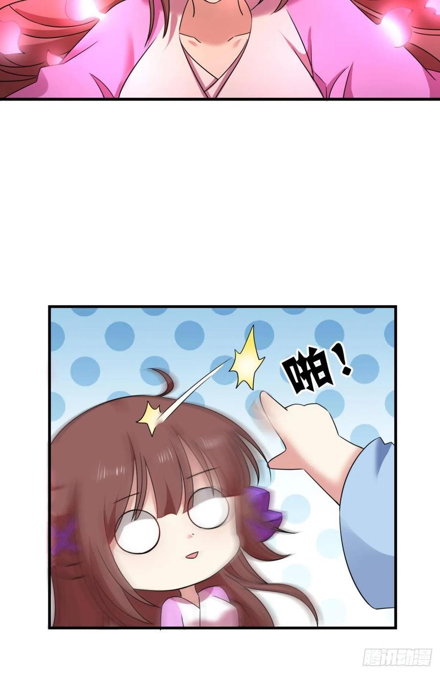 《重生异世一条狗》271 还得是你啊！ 第48页