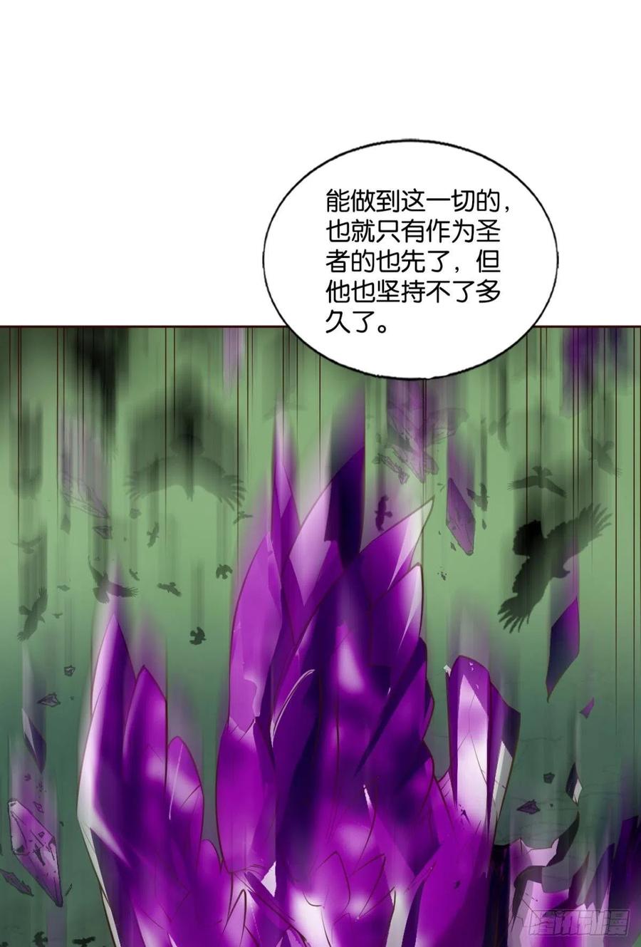 《重生异世一条狗》271 还得是你啊！ 第6页
