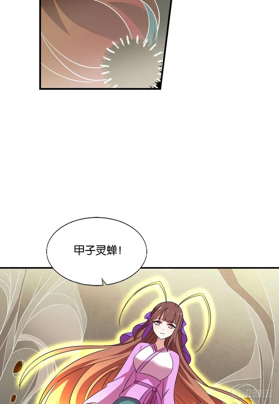 《重生异世一条狗》271 还得是你啊！ 第32页