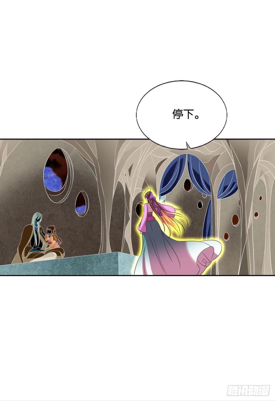 《重生异世一条狗》271 还得是你啊！ 第30页