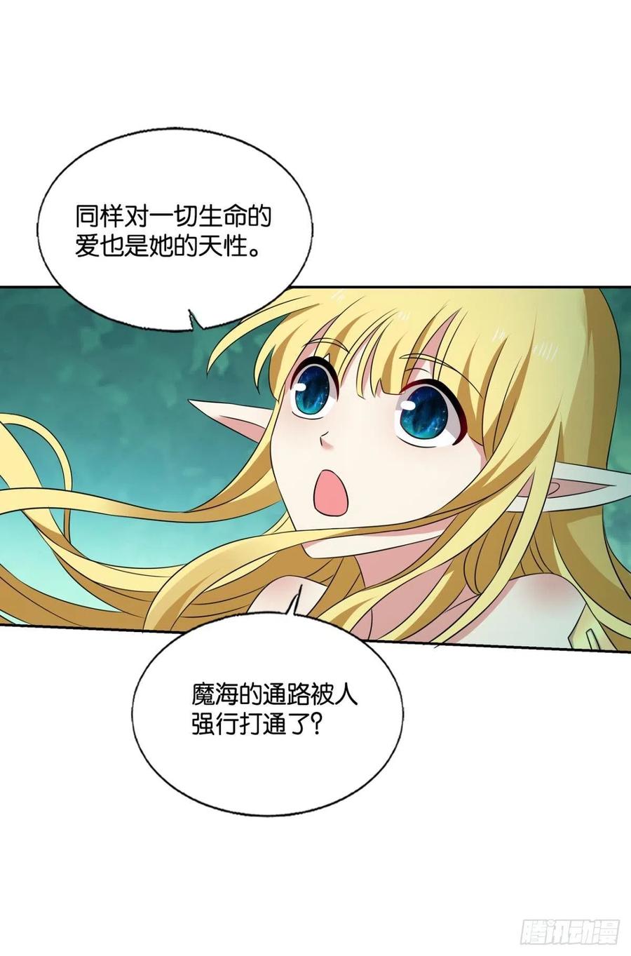 《重生异世一条狗》271 还得是你啊！ 第20页