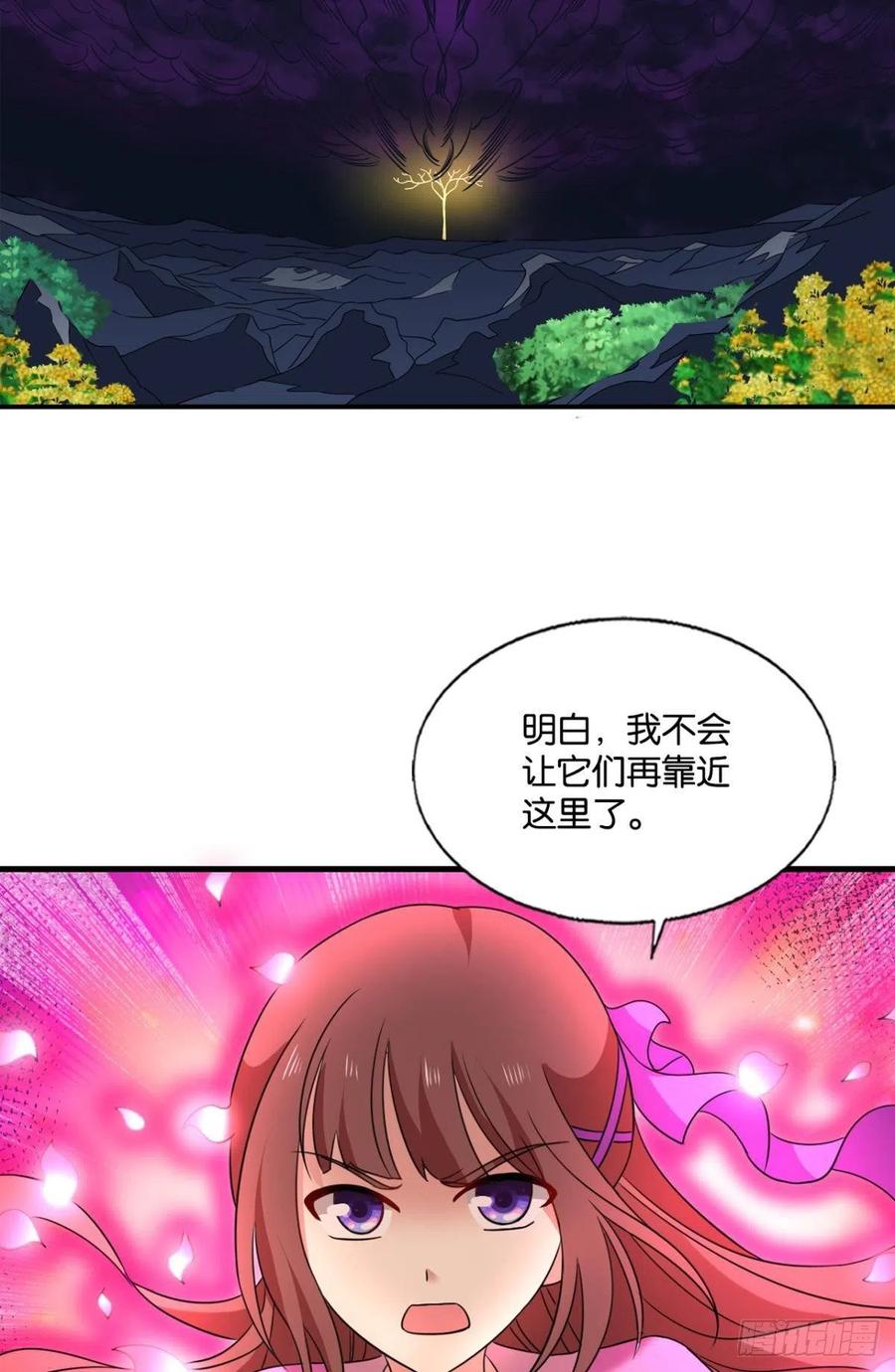 《重生异世一条狗》271 还得是你啊！ 第47页