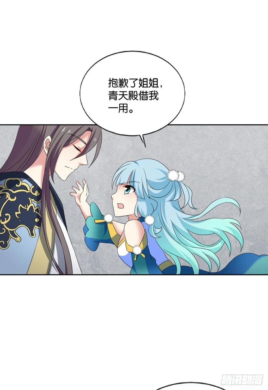 《重生异世一条狗》271 还得是你啊！ 第26页