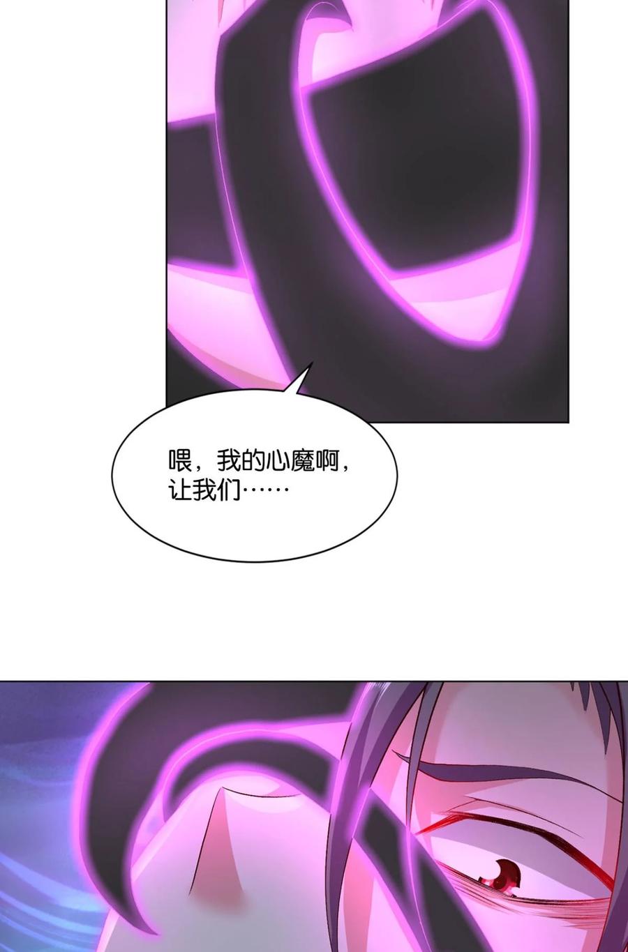 《重生异世一条狗》27 闻折柳 第37页