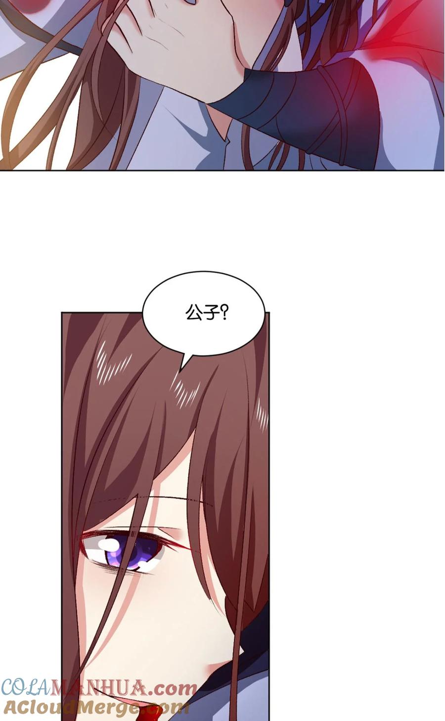 《重生异世一条狗》27 闻折柳 第45页