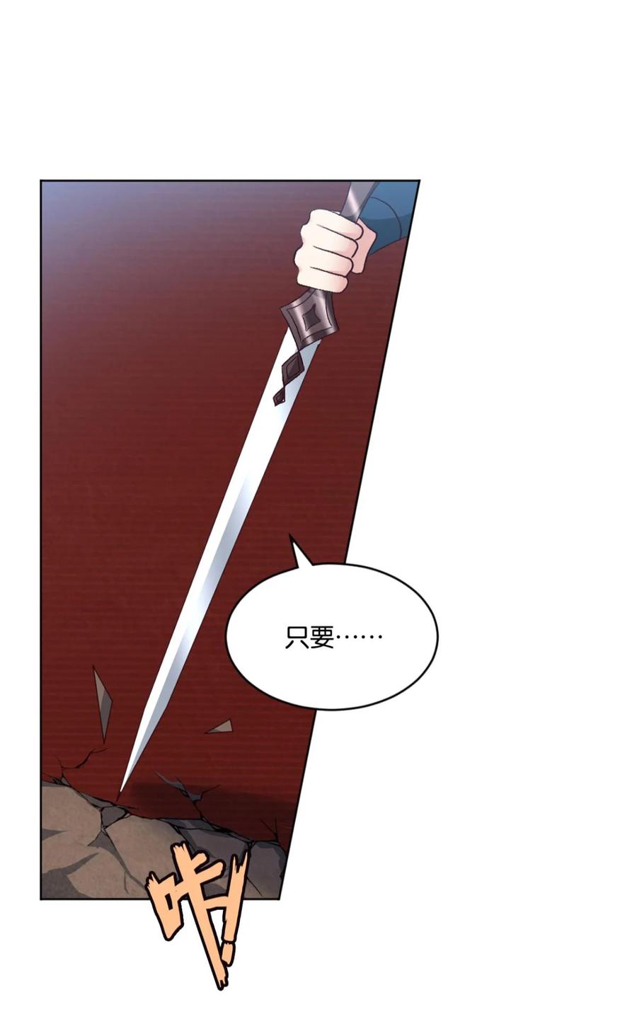 《重生异世一条狗》27 闻折柳 第7页
