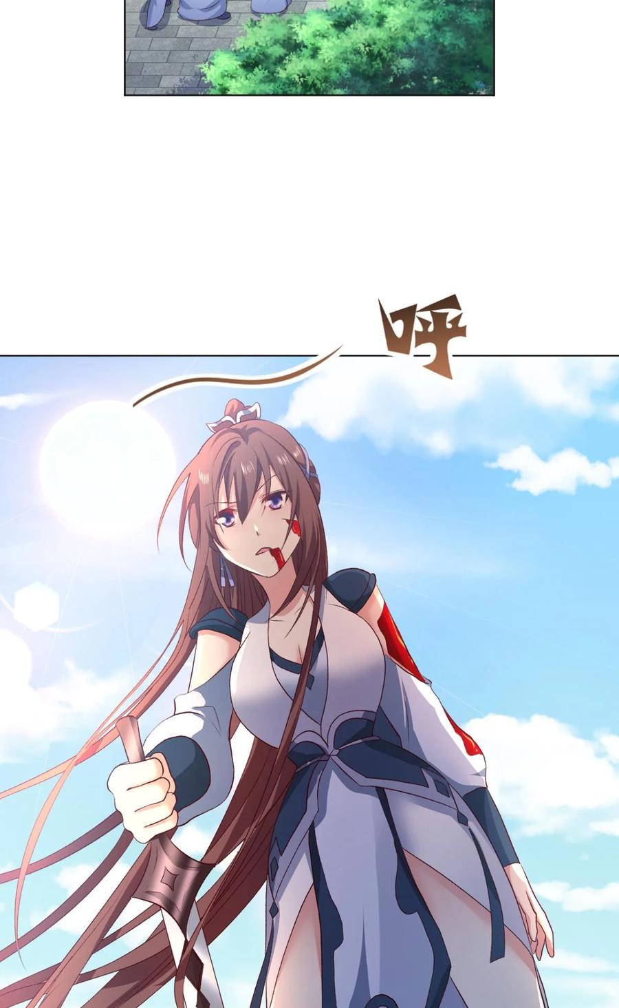 《重生异世一条狗》27 闻折柳 第2页