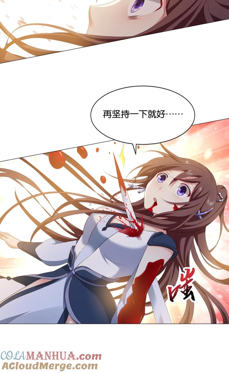 《重生异世一条狗》27 闻折柳 第9页