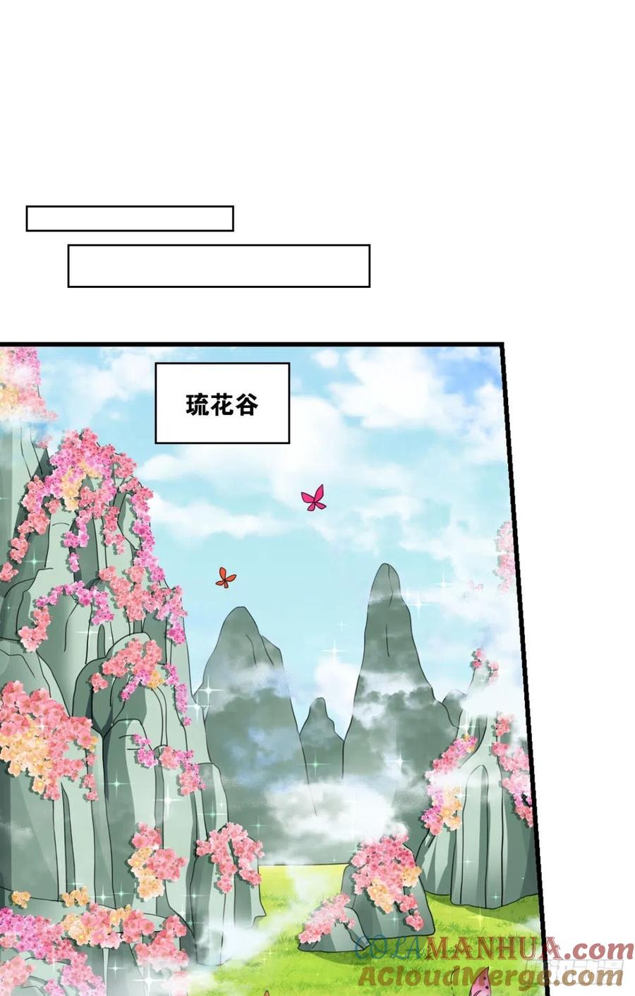 《重生异世一条狗》273 重起为苍生 第40页