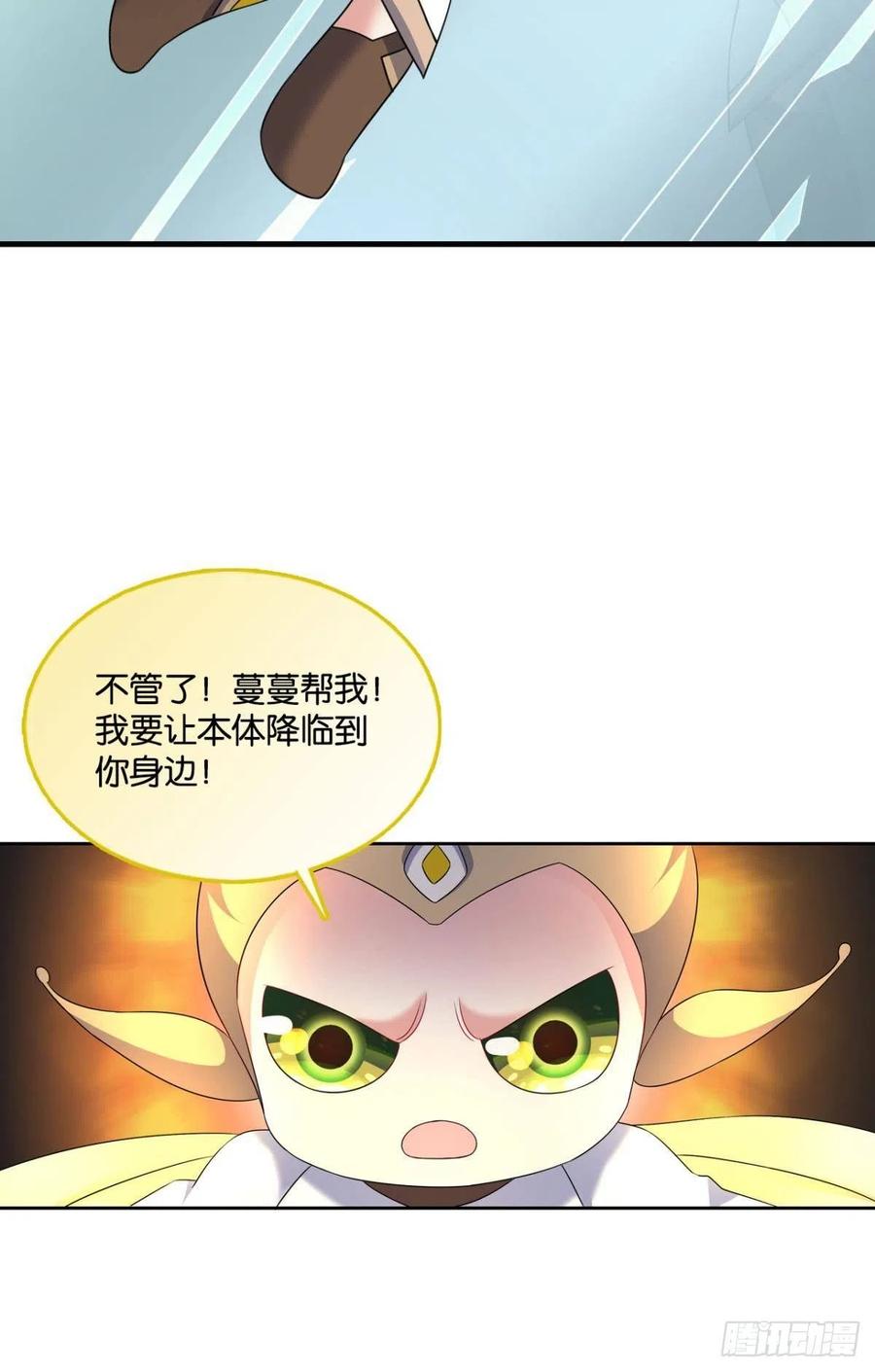 《重生异世一条狗》273 重起为苍生 第42页