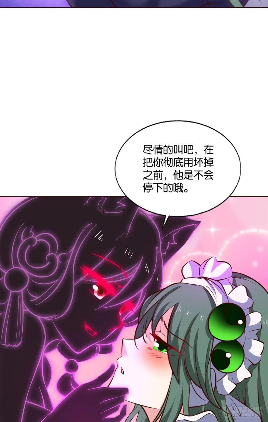 《重生异世一条狗》273 重起为苍生 第3页