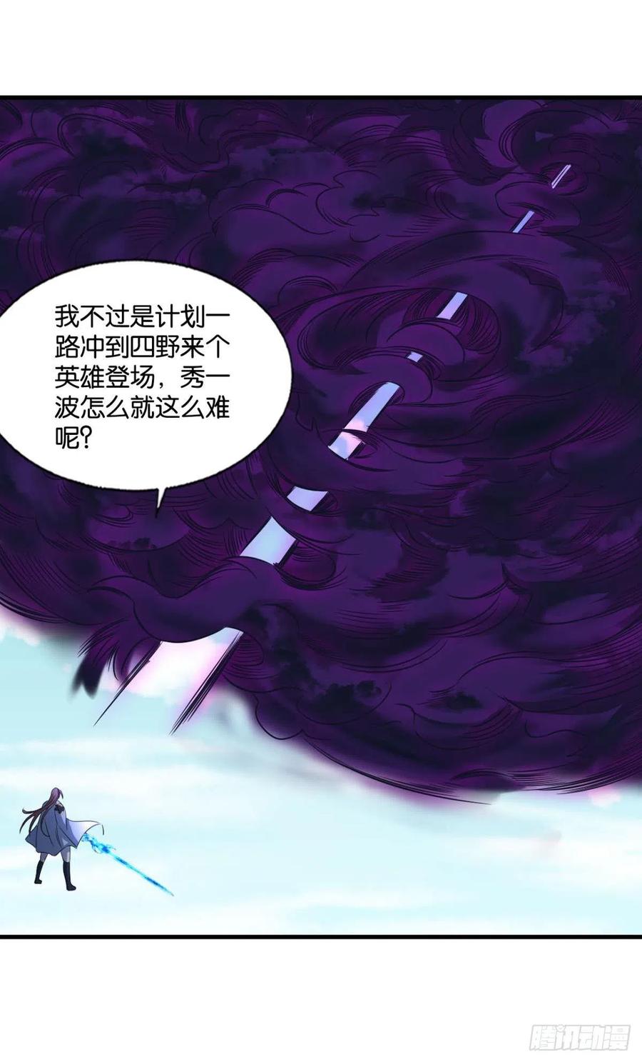 《重生异世一条狗》273 重起为苍生 第15页