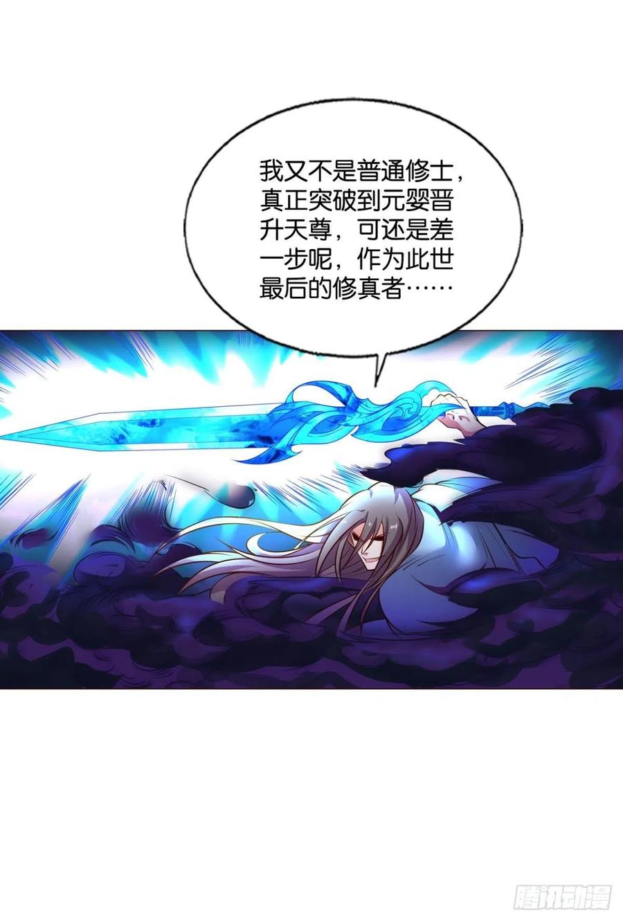 《重生异世一条狗》273 重起为苍生 第27页