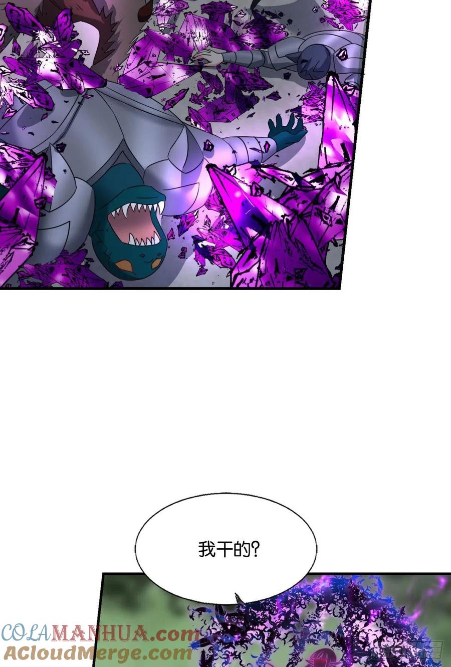 《重生异世一条狗》273 重起为苍生 第31页