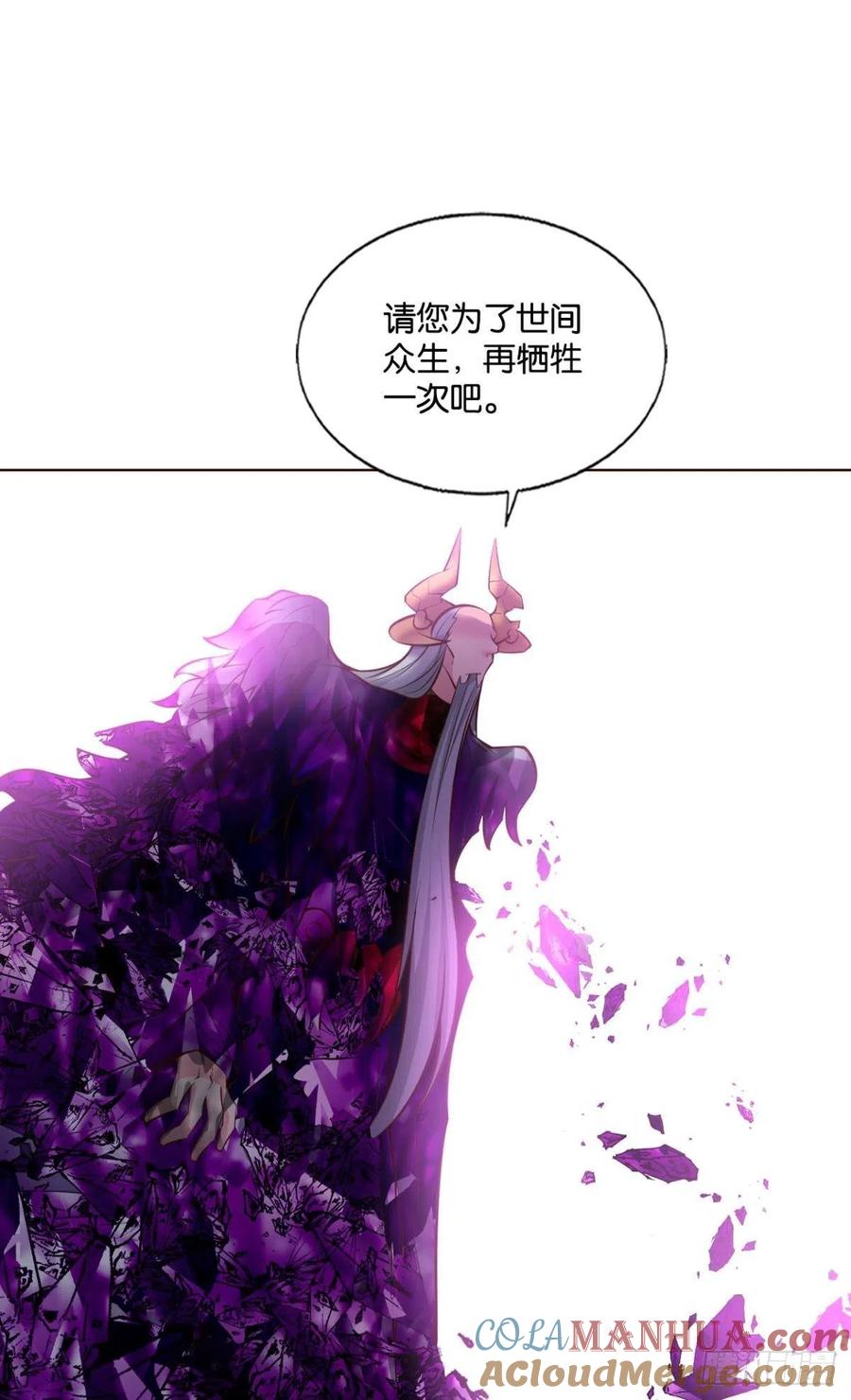 《重生异世一条狗》273 重起为苍生 第34页