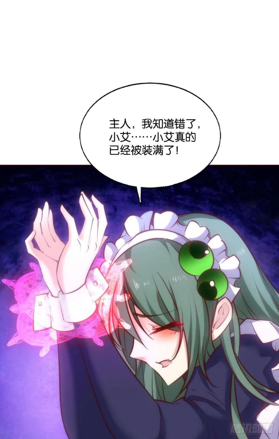 《重生异世一条狗》273 重起为苍生 第2页