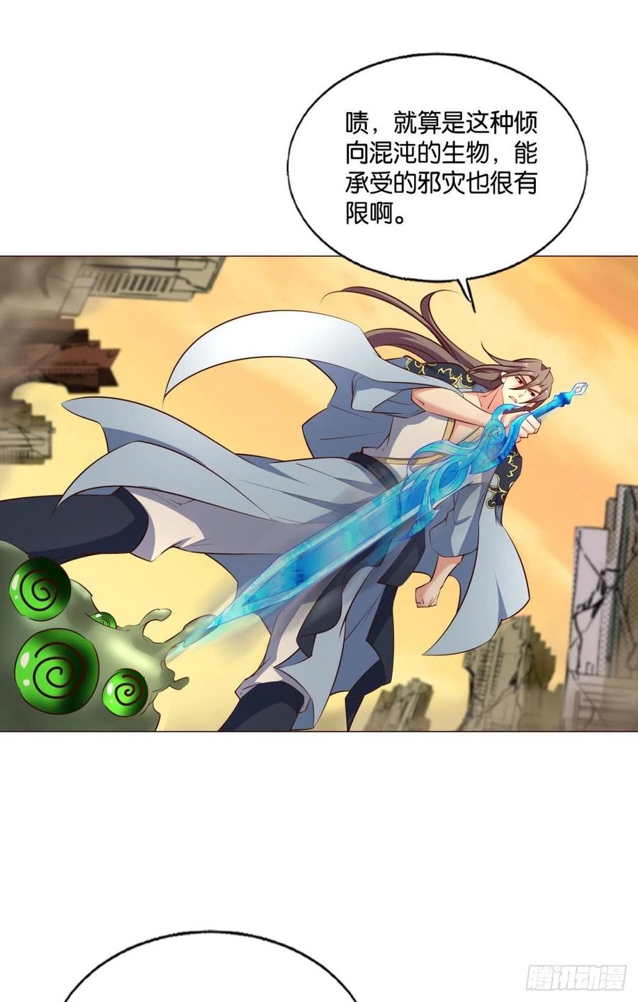 《重生异世一条狗》273 重起为苍生 第5页