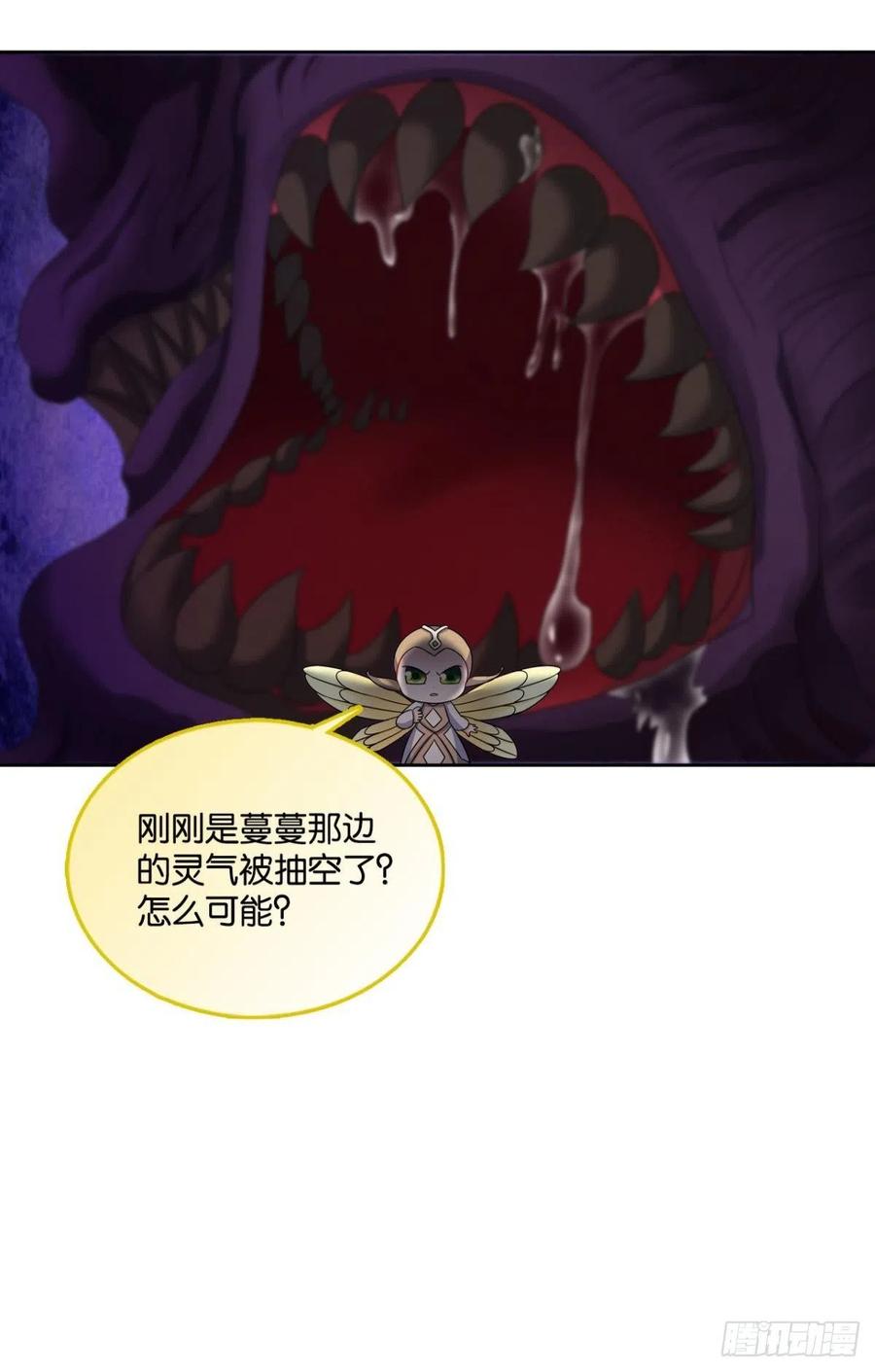 《重生异世一条狗》273 重起为苍生 第45页