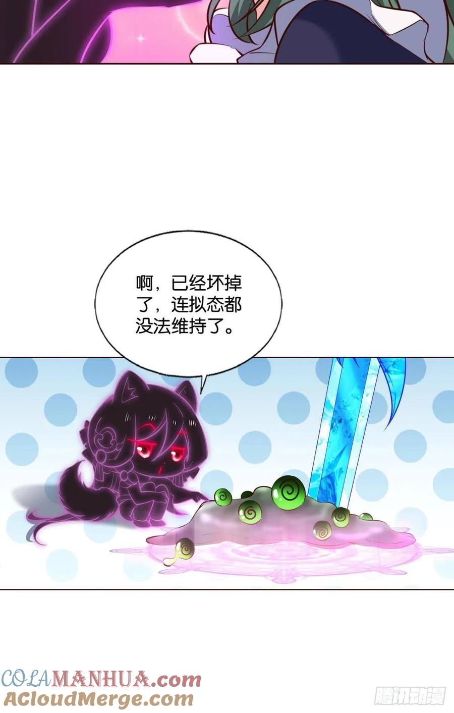《重生异世一条狗》273 重起为苍生 第4页