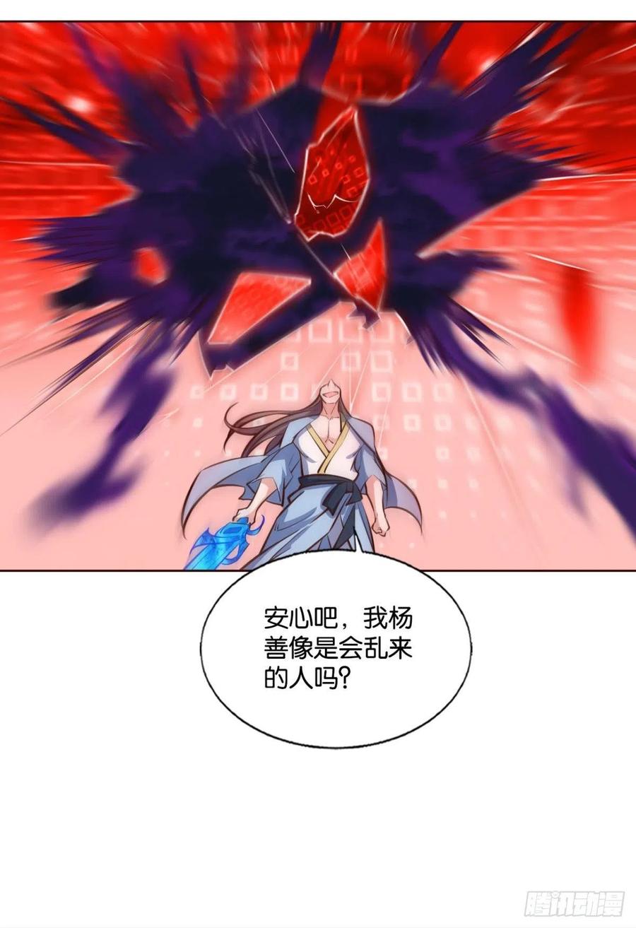 《重生异世一条狗》273 重起为苍生 第26页