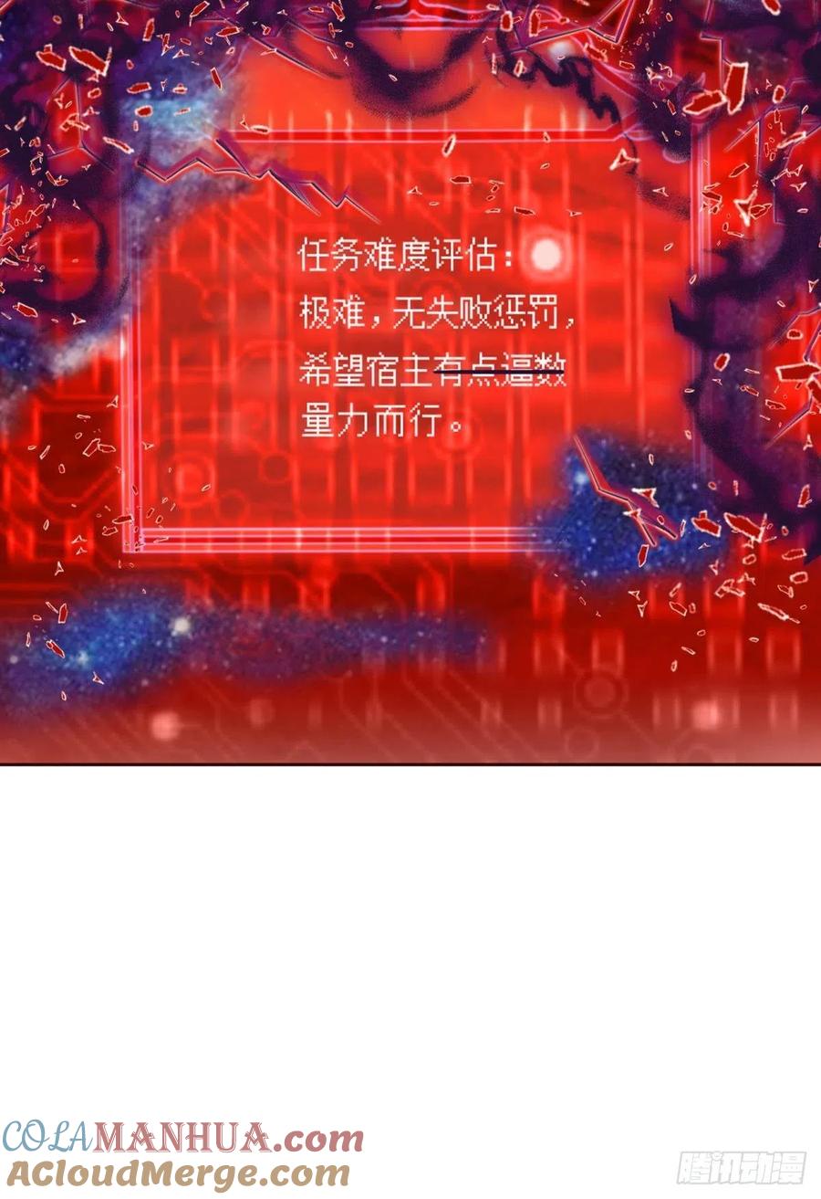 《重生异世一条狗》273 重起为苍生 第25页