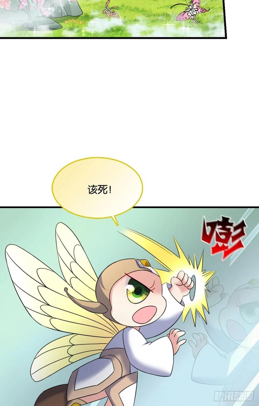 《重生异世一条狗》273 重起为苍生 第41页