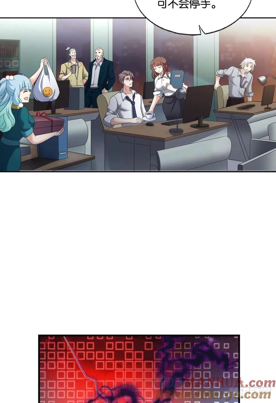 《重生异世一条狗》273 重起为苍生 第22页