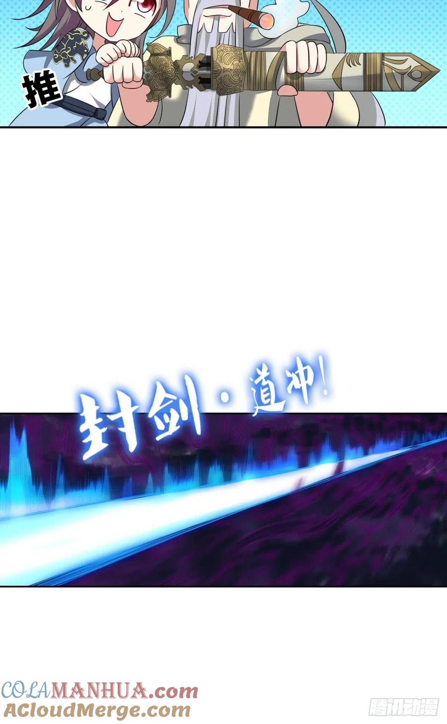 《重生异世一条狗》273 重起为苍生 第13页