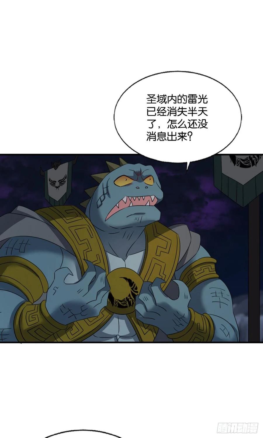《重生异世一条狗》274 如果只能走到这里 第21页