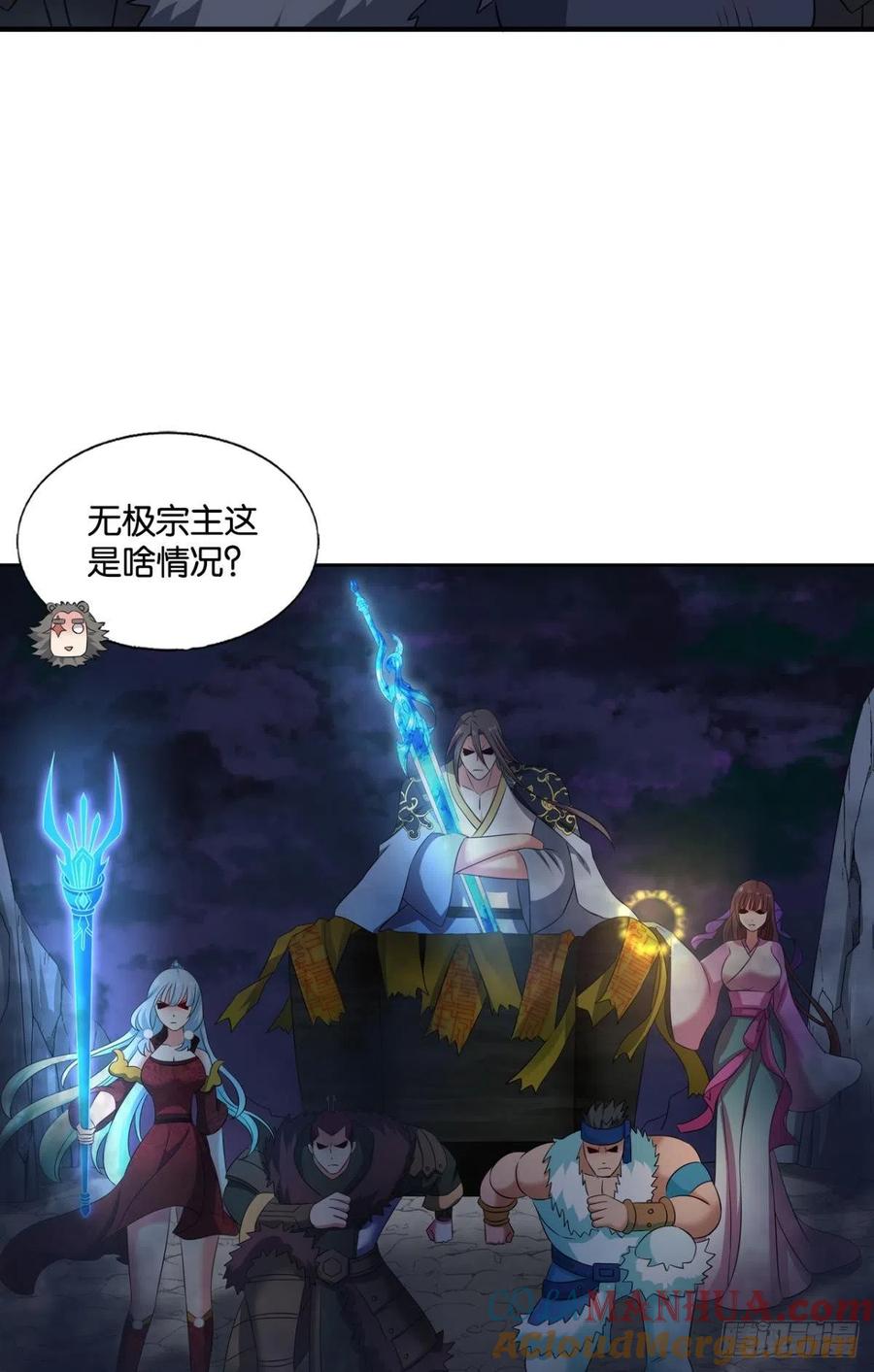 《重生异世一条狗》274 如果只能走到这里 第28页