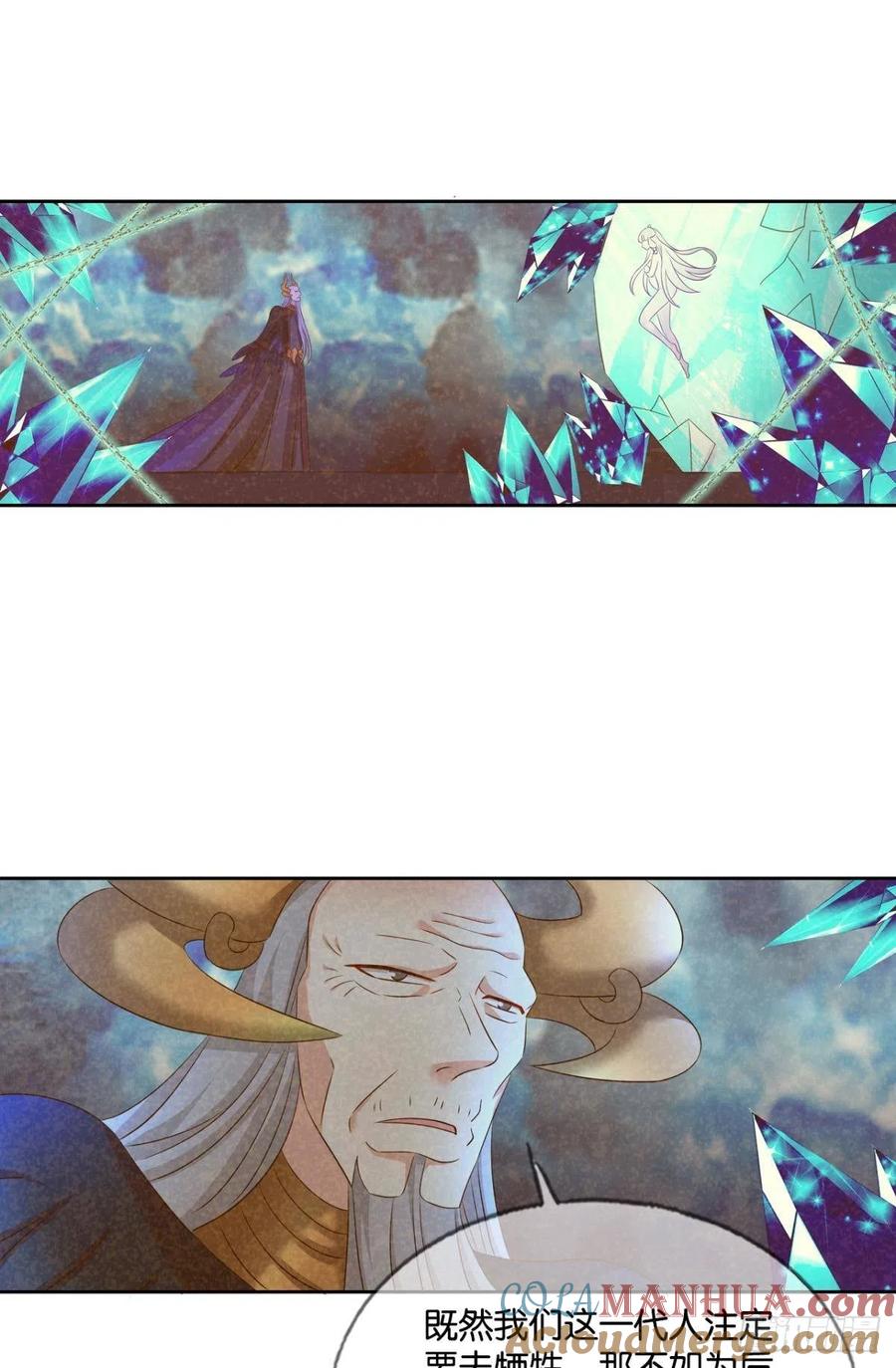 《重生异世一条狗》274 如果只能走到这里 第40页