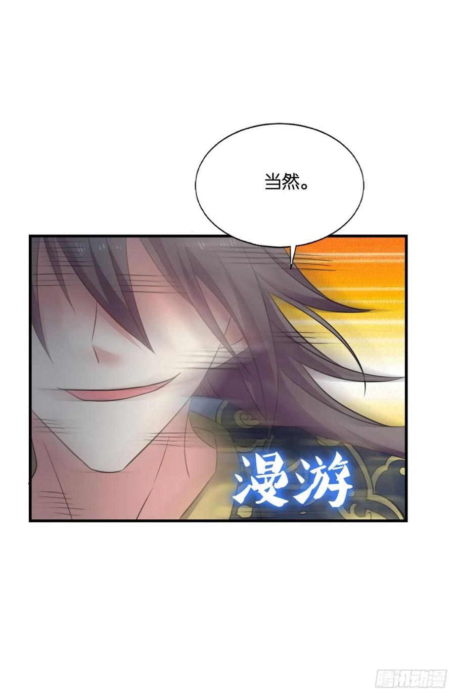 《重生异世一条狗》274 如果只能走到这里 第42页