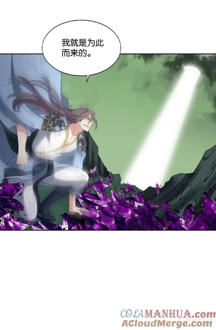 《重生异世一条狗》274 如果只能走到这里 第43页