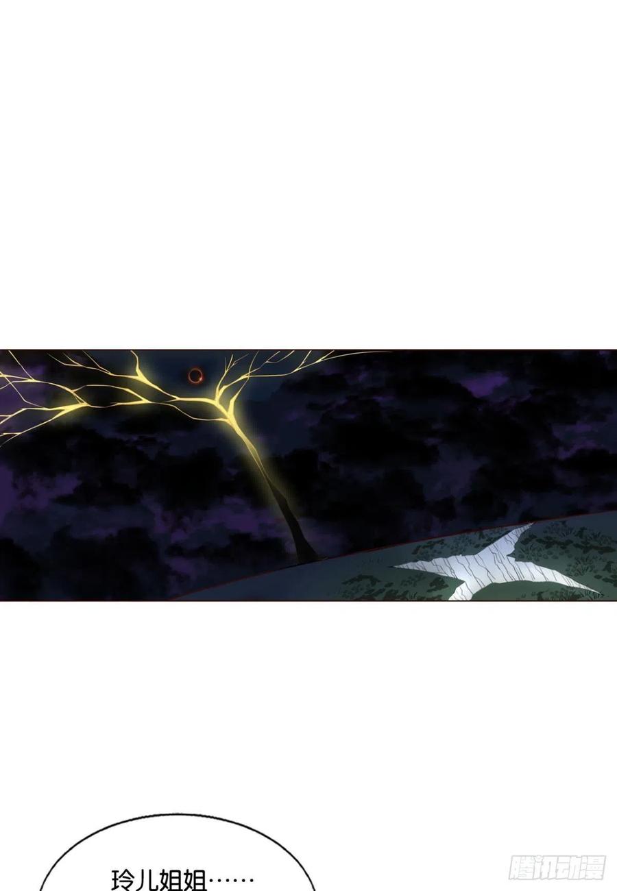 《重生异世一条狗》274 如果只能走到这里 第2页