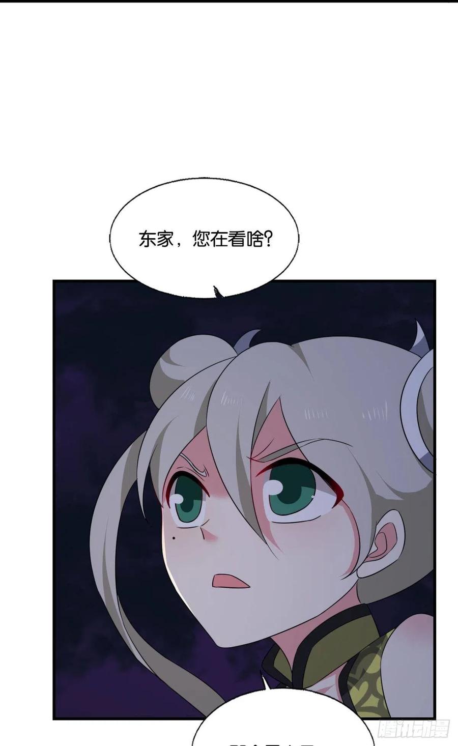 《重生异世一条狗》276 挑剔的美食家 第36页